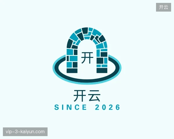 纵览开云官方入口